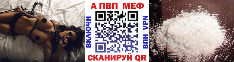 Все наркотики Сельцо A PVP  Кокаин  Меф мяу мяу  АМФЕТАМИН  ГАШ  МАРИХУАНА 