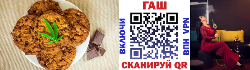 магазин продажи   Сельцо  Еда ТГК марихуана 