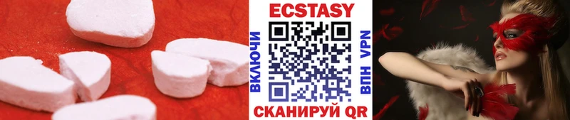 нарко площадка какой сайт  Сельцо  ЭКСТАЗИ ешки 