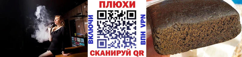 кракен как войти  наркотики  Сельцо  Гашиш VHQ 
