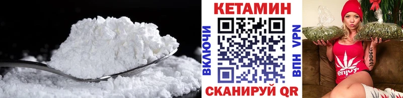 Кетамин VHQ  Сельцо 