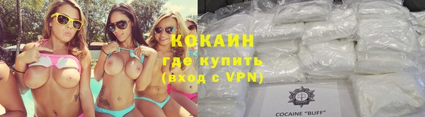 метамфетамин Горняк