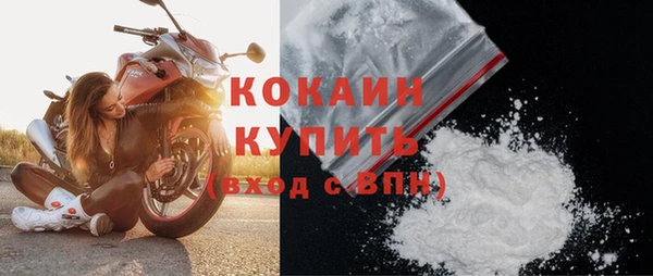 синтетический гашиш Горно-Алтайск