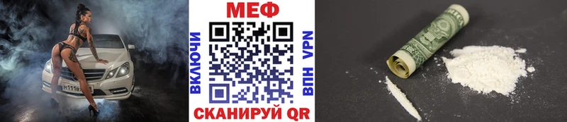 сколько стоит  Сельцо  МЯУ-МЯУ кристаллы 