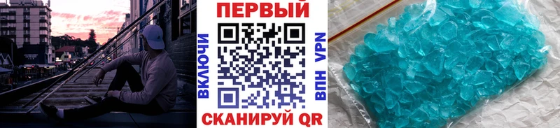 МЕТАМФЕТАМИН винт  Сельцо 