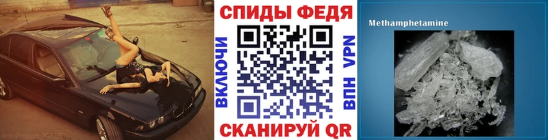 Метамфетамин мет Сельцо