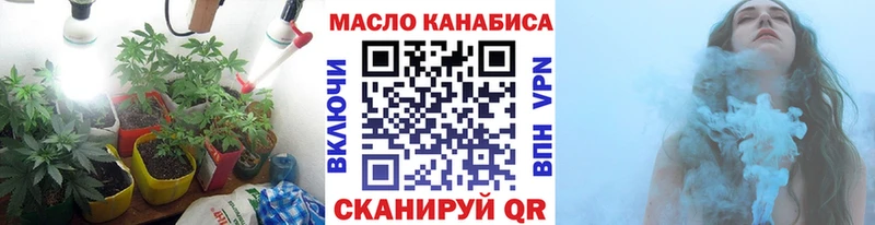 ТГК вейп с тгк  где можно купить   Сельцо 